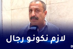 زرواطي: “أدعوا أعضاء الجمعية العامة لعدم المصادقة على تبذير المال العام”