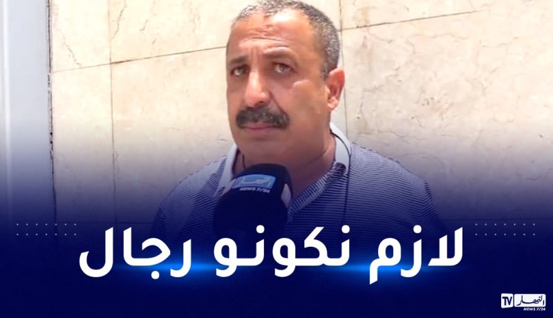 زرواطي: “أدعوا أعضاء الجمعية العامة لعدم المصادقة على تبذير المال العام”