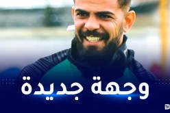 هداف اتحاد بسكرة يتجه للإحتراف في الدوري السعودي