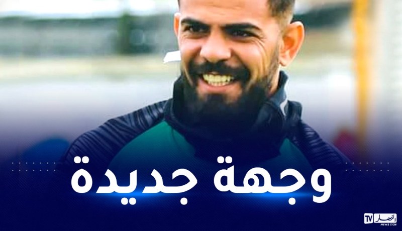 هداف اتحاد بسكرة يتجه للإحتراف في الدوري السعودي