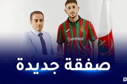 إدارة مولودية الجزائر تكشف عن صفقتها الجديدة