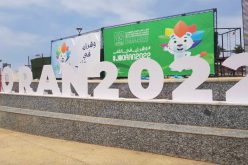 رسميا.. فتح الموقع الخاص باقتناء تذاكر الألعاب المتوسطية