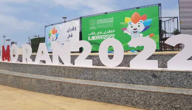 رسميا.. فتح الموقع الخاص باقتناء تذاكر الألعاب المتوسطية