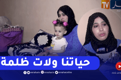 دلال خير: تسنيم.. طفلة في عمر الزهور انهكها سرطان الكبد وسط معاناة عائلتها