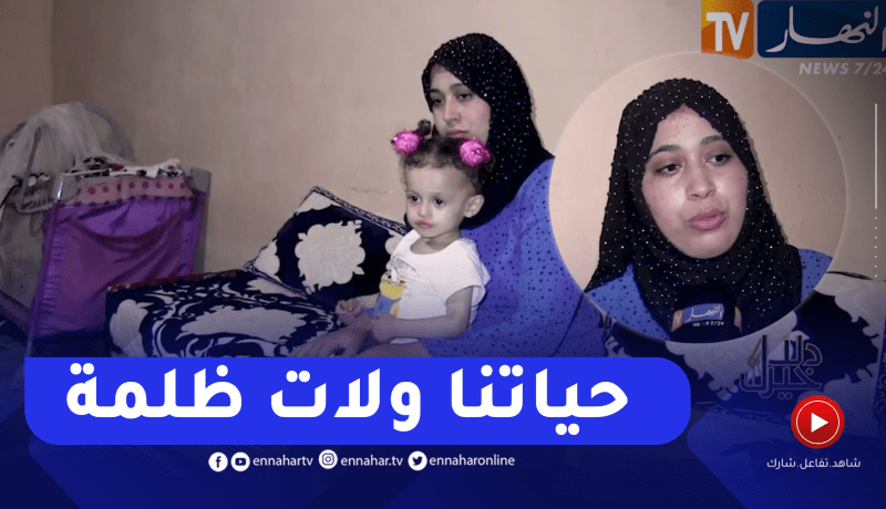 دلال خير: تسنيم.. طفلة في عمر الزهور انهكها سرطان الكبد وسط معاناة عائلتها