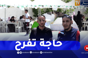 تخصيص فضاءات للمراجعة.. متطوعون في خدمة الممتحنين