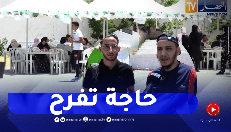 تخصيص فضاءات للمراجعة.. متطوعون في خدمة الممتحنين