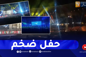 هكذا سيكون حفل إفتتاح ألعاب البحر الأبيض المتوسط بوهران