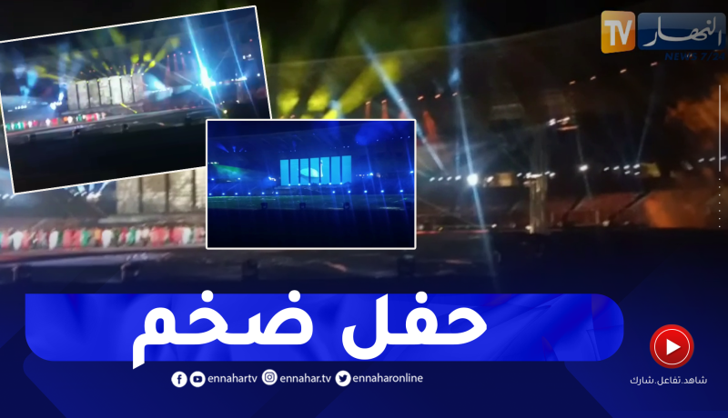 هكذا سيكون حفل إفتتاح ألعاب البحر الأبيض المتوسط بوهران