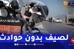 أمن: لموسم إصطياف آمن وبدون حوادث.. التقييد بشروط السلامة ضرورة