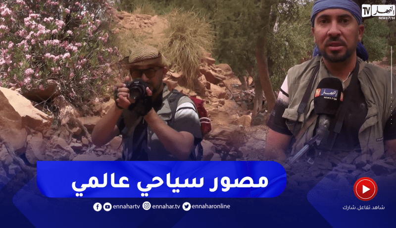 النعامة: بوشطاطة.. المصور المحترف الذي لامس العالمية بعدسته البسيطة