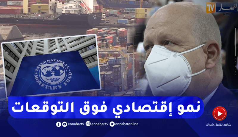 مالية: نمو إقتصاد وطني بـ 3.4 بالمئة خلال 2022.. أبرز التوقعات