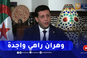 وزير السياحة: 61 مؤسسة فندقية بوهران دخلت الخدمة تحسبا لألعاب البحر الأبيض المتوسط