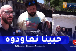 الحصول على معدل أعلى.. أهم أسباب إعادة إجتياز المترشحين الأحرار للبكالوريا