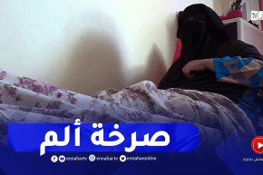 وسام.. صرخة أستاذة أنهكها المرض