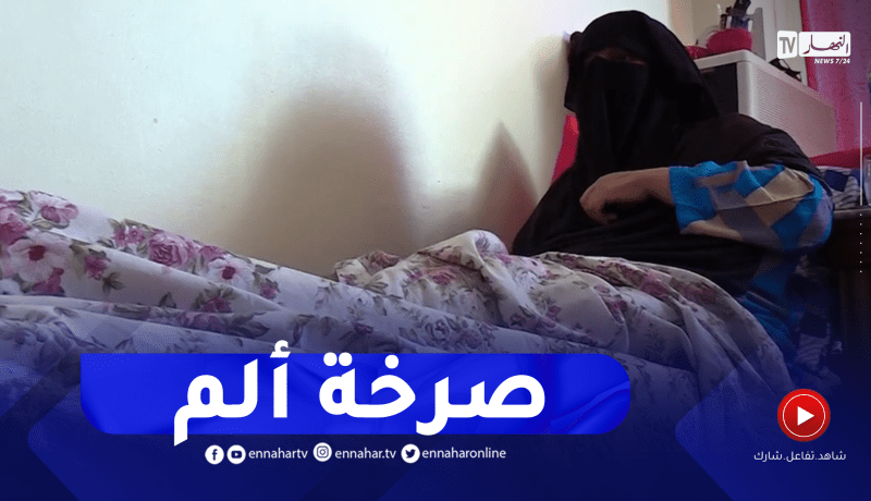 وسام.. صرخة أستاذة أنهكها المرض