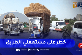 أمن: خطر على مستعملي الطريق.. شاحنات بحمولة تفوق قدرتها الإستيعابية