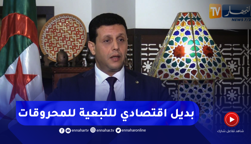 وزير السياحة: السياحة ستكون بديل إقتصادي والأمين العام للمنظمة العالمية للسياحة سيكون ضيف شرف بوهران