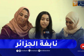 شاهد فرحة هيسترية لوالدة عفاف المتحصلة على أعلى معدل وطنيا