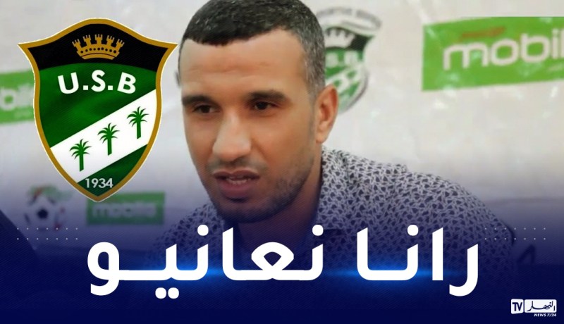 تريعة: “اتحاد بسكرة يتخبط في أزمة مالية بسبب مشكل الديون”
