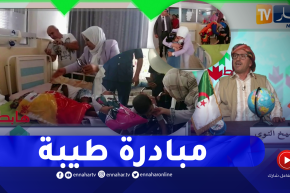 الشيخ النوي: الوالية المنتدبة لزرالدة تقوم بمبادرة طيبة في اليوم العالمي للطفولة