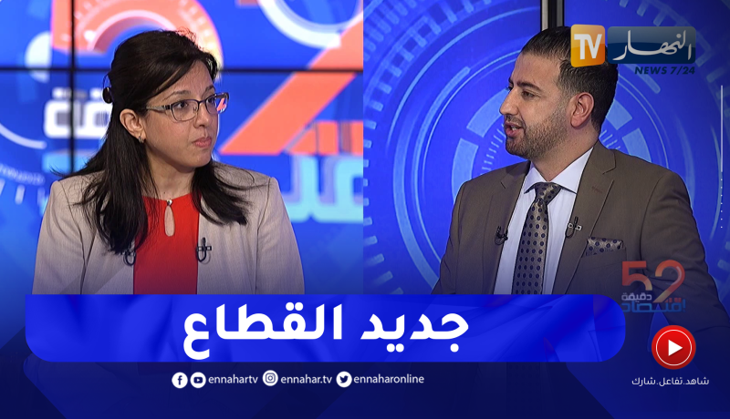 أمال عبد اللطيف: هذا هو جديد قطاع الضرائب