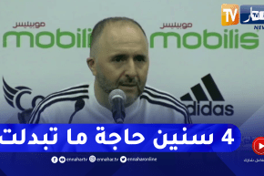 بلماضي ينفعل والسبب.. “الهاتف النقال”