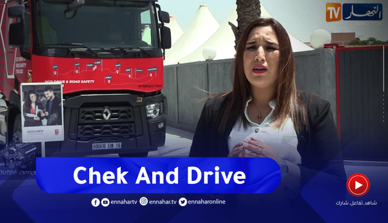 برنامج Toutes Options: رونوتراكس تطلق خدمة “Chek And Drive” لفائدة عملائها
