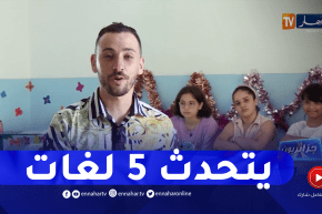 جزائريون: خالد..  شاب جزائري يتقن 5 لغات عاد للجزائر لإطلاق مشاريعه الخاصة