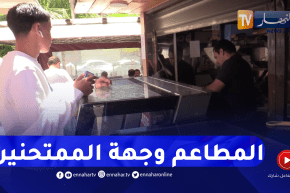 بسبب بعد مراكز الإمتحان.. المطاعم وجهة المترشحين خلال فترة الراحة