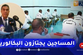 المنيعة: 6100 محبوسا يجتاز إمتحان شهادة البكالوريا دورة جوان 2022