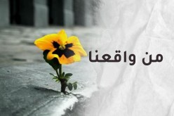  هل أستنجد بأبي حتى يرد لي الإعتبار بين أهل زوجي؟