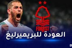 سليماني محل اهتمام نوتنغهام فوريست