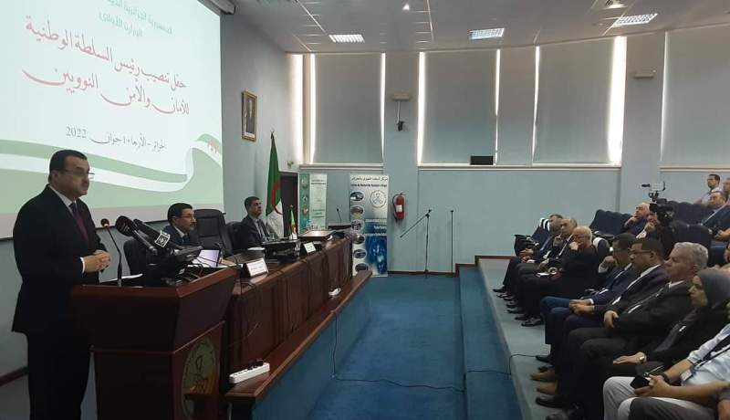 تنصيب رئيس السلطة الوطنية للأمان والأمن النوويين