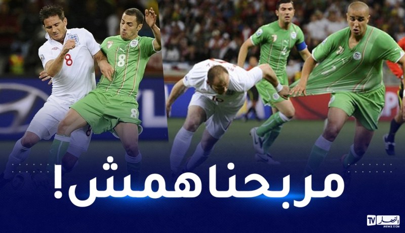 الإعلام البريطاني يستذكر مواجهة الخضر ضد إنجلترا بمونديال 2010