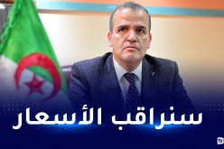 رزيق: إطلاق منصة رقمية مخصصة للمواد المصنعة من النفايات الحديدية وغير الحديدية