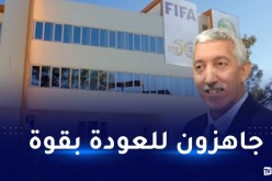 صالح باي عبود:” الخضر عازمون على العودة بقوة وكل الظروف مهيأة”