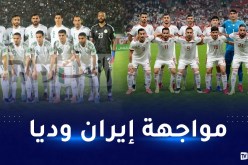 عبود:” سنجري تربصا بالدوحة تحسبا لمواجهة تنزانيا والخضر سيواجهون إيران وديا”