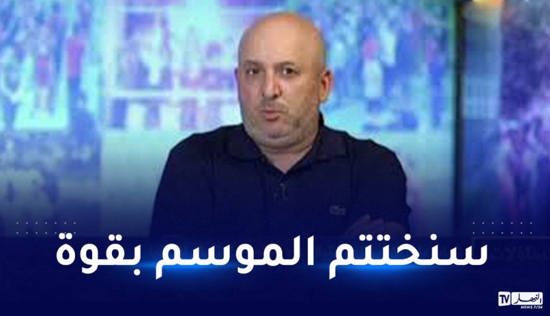 مساعد مدرب السياربي:” سننهي البطولة بقوة على جميع الأصعدة”