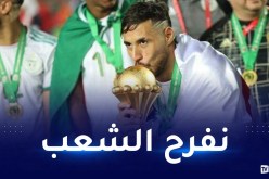 بلايلي: “أملك لياقة بدنية عالية وجاهز للتسجيل وإسعاد شعبنا”