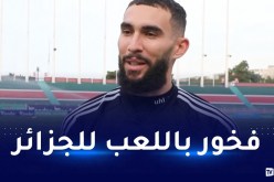 أنتوني ماندريا:” إنه لشرف وفخر لي الالتحاق بالمنتخب الوطني”