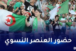 الكشف عن الحصيلة الأولية لعملية بيع تذاكر الخضر ضد أوغندا