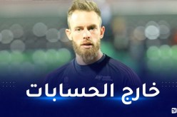 أوكيدجا أمام مستقبل مجهول بعد سقوط ميتز لـ”الليغ2″