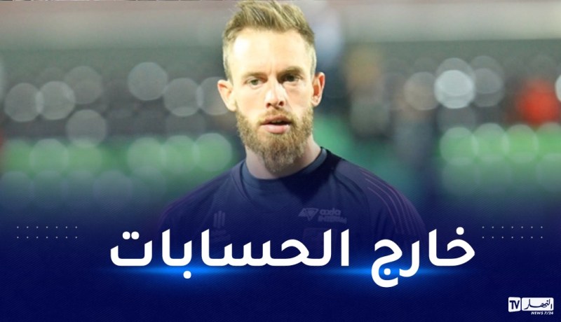 أوكيدجا أمام مستقبل مجهول بعد سقوط ميتز لـ”الليغ2″