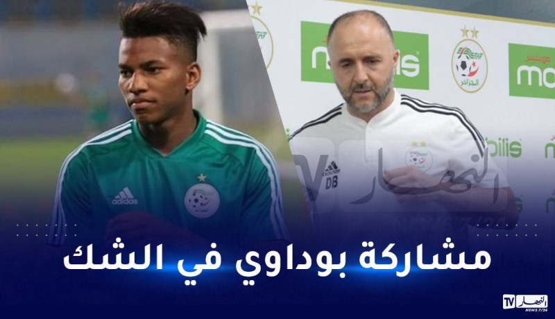 بلماضي:” باستثناء بوداوي الجميع جاهز لمواجهة تنزانيا”