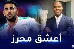 كلايفرت يبدي إعجابه بمحرز ويصفه باللاعب المميز