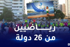 الألعاب المتوسطية.. الكشف عن عدد الرياضيين المشاركين بدورة وهران2022