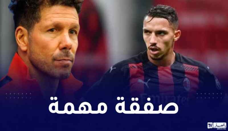 سيميوني يريد بن ناصر في الأتلتيكو الموسم المقبل