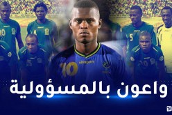 ساماتا:”سنستغل أفضلية الميدان للفوز على الجزائر”