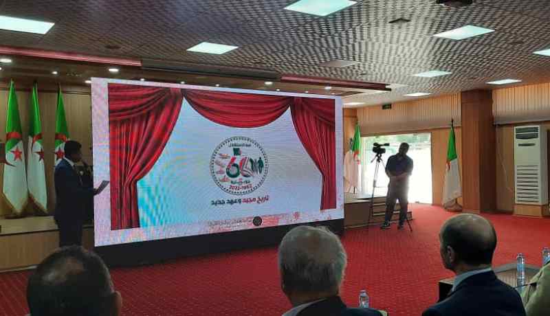 الإعلان عن الشارة الرسمية لإحتفالات عيد الإستقلال